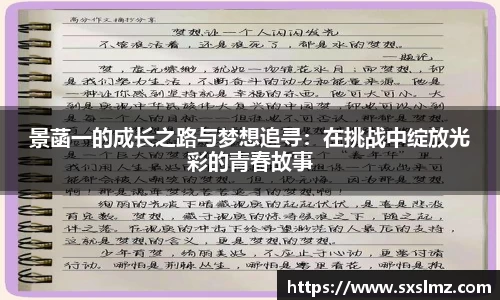 必一·运动(B-Sports)官方网站